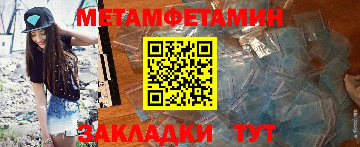 АМФ Розовый Знаменск