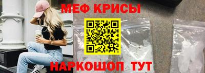 стафф Братск