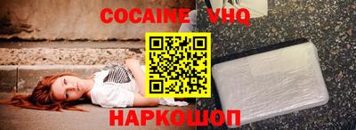 мефедрон мука Боровичи