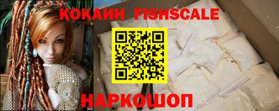 СК Брянск