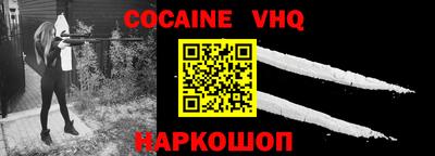 мефедрон мука Боровичи
