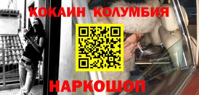 стафф Братск