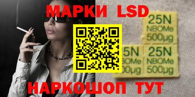 стафф Братск