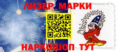 стафф Братск
