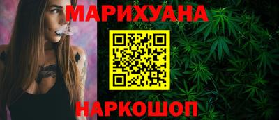 мефедрон мука Боровичи