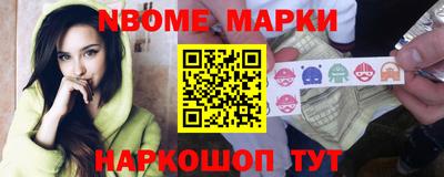 стафф Братск