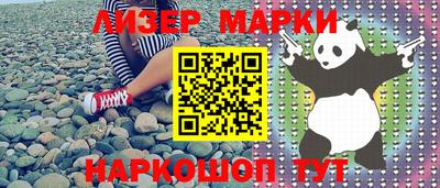 мефедрон мука Боровичи