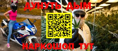 мефедрон мука Боровичи