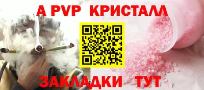 мефедрон мука Боровичи