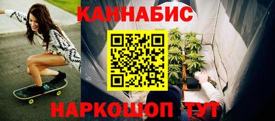 стафф Братск