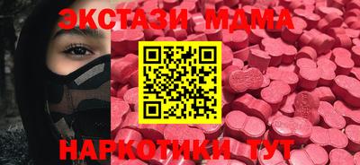 стафф Братск