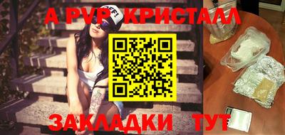 СК Брянск