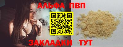 мефедрон мука Боровичи