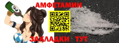 стафф Братск