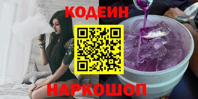стафф Братск