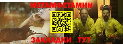 мефедрон мука Боровичи