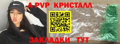 мефедрон мука Боровичи