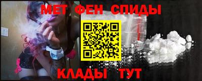 стафф Братск