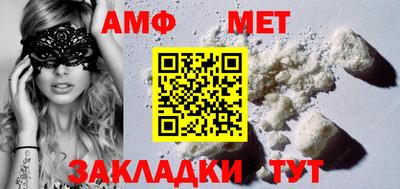 мефедрон мука Боровичи