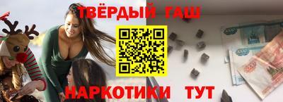 стафф Братск
