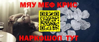 СК Брянск