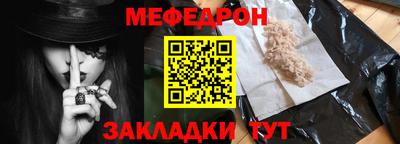 СК Брянск