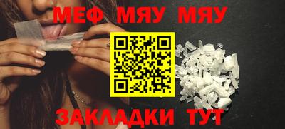 стафф Братск