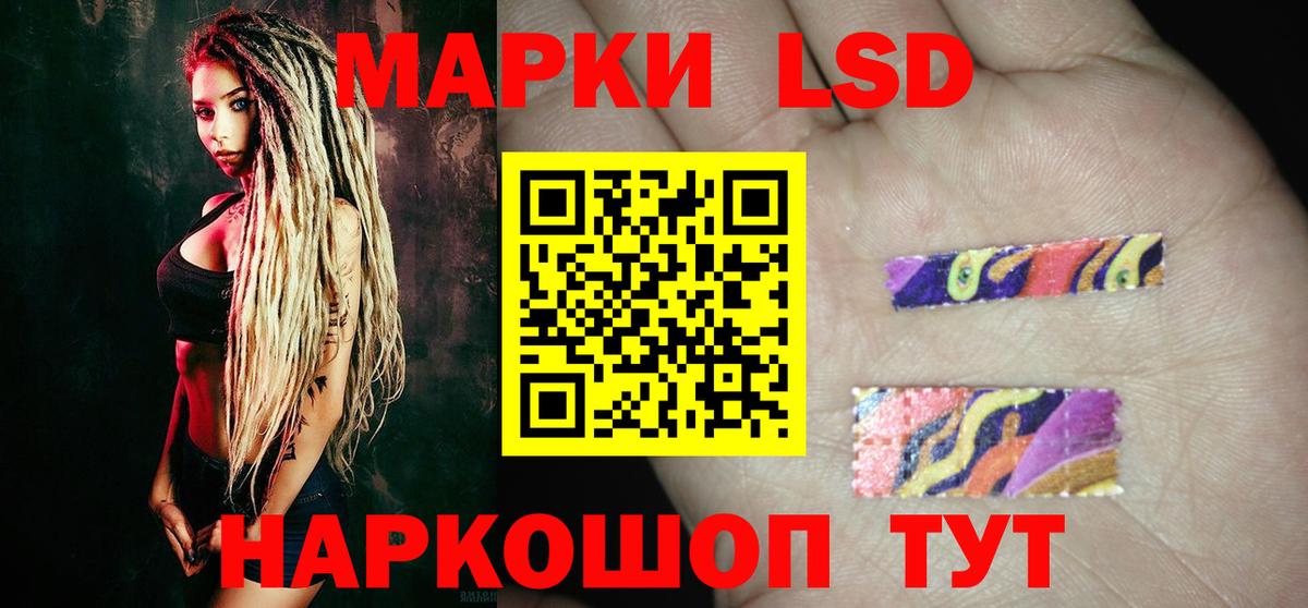 Лсд 25 экстази ecstasy  Вход с VPN  Лсд 25 экстази  Знаменск 