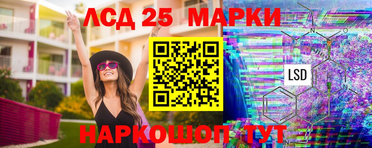 Марки N-bome 1,8мг  Вход с VPN  Марки N-bome 1,8мг  Знаменск 