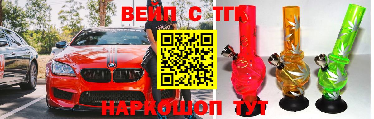 Дистиллят ТГК концентрат Знаменск