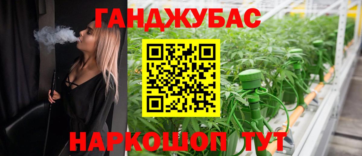 Бошки марихуана AK-47  Бошки марихуана Ganja  Знаменск  Вход с VPN  Бошки марихуана LSD WEED  Конопля THC 21% 